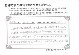 パルテンツァ-お客様の声1